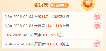 巴黎与弗拉,门戈,分钟激战,227皇冠,227Crown,227皇冠官网,227皇冠体育官网,227皇冠体育下载,227皇冠APP