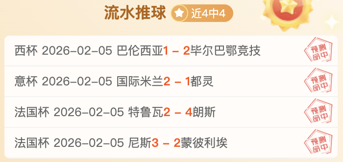 曼联计划出,售梅努,估值达,227皇冠,227Crown,227皇冠官网,227皇冠体育官网,227皇冠体育下载,227皇冠APP