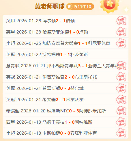 曼联计划出,售梅努,估值达,227皇冠,227Crown,227皇冠官网,227皇冠体育官网,227皇冠体育下载,227皇冠APP