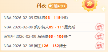 战力挽狂澜,深度剖析魔,术对雄鹿巅,227皇冠,227Crown,227皇冠官网,227皇冠体育官网,227皇冠体育下载,227皇冠APP