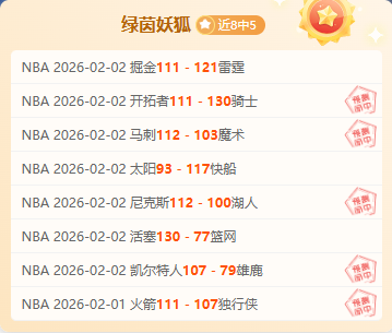 周六英超对,伯恩茅斯迎,战狼队预测,227皇冠,227Crown,227皇冠官网,227皇冠体育官网,227皇冠体育下载,227皇冠APP