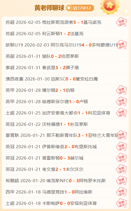 拜仁慕尼黑,足球霸主,227皇冠体育,227皇冠,227Crown,227皇冠官网,227皇冠体育官网,227皇冠体育下载,227皇冠APP