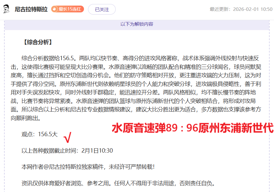 奧爾特加強,守門關鍵在,零失誤,227皇冠,227Crown,227皇冠官网,227皇冠体育官网,227皇冠体育下载,227皇冠APP