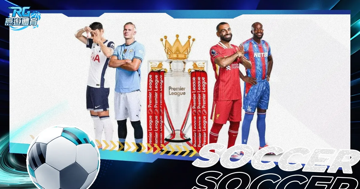 劳塔罗领跑,球星身价榜,莱奥排名第,227皇冠,227Crown,227皇冠官网,227皇冠体育官网,227皇冠体育下载,227皇冠APP