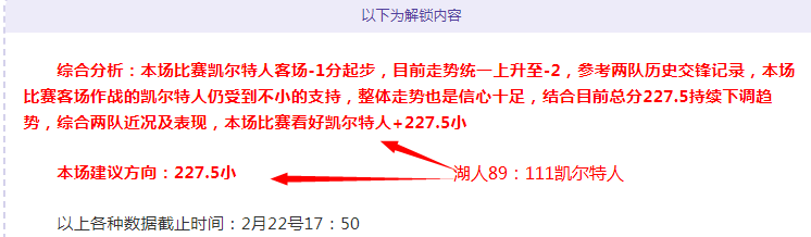 歐冠小組賽,馬德里競技,對莫斯科火,227皇冠,227Crown,227皇冠官网,227皇冠体育官网,227皇冠体育下载,227皇冠APP