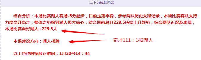 库卡战术遭,质疑,鲁能败因或,227皇冠,227Crown,227皇冠官网,227皇冠体育官网,227皇冠体育下载,227皇冠APP