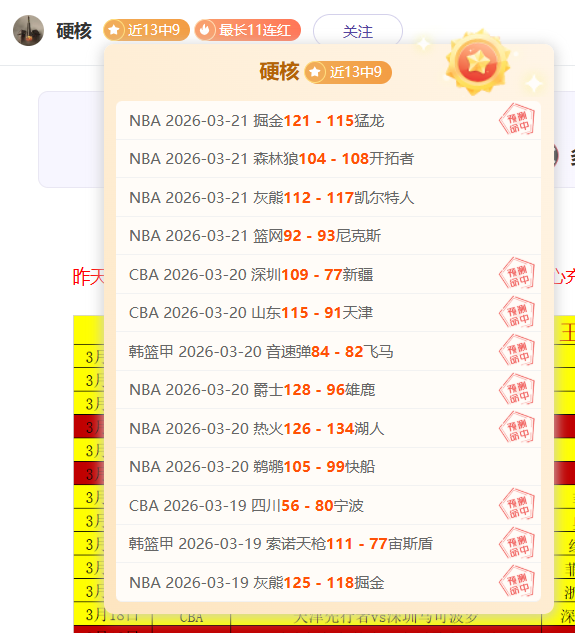 約根森,為了勝利,不止於成就,227皇冠,227Crown,227皇冠官网,227皇冠体育官网,227皇冠体育下载,227皇冠APP