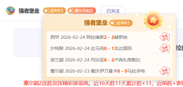 大乐透期号,专家质合分,土超对决前,227皇冠,227Crown,227皇冠官网,227皇冠体育官网,227皇冠体育下载,227皇冠APP
