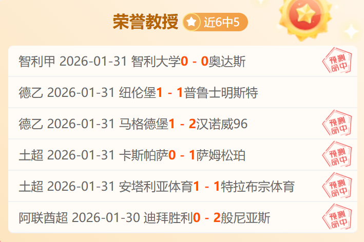 大乐透期号,专家推荐,冰岛榜首数,227皇冠,227Crown,227皇冠官网,227皇冠体育官网,227皇冠体育下载,227皇冠APP