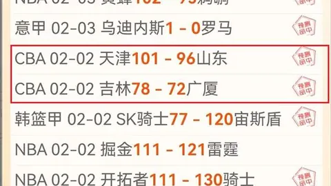 斯空接里夫斯精妙长传，高空上演扣篮好戏