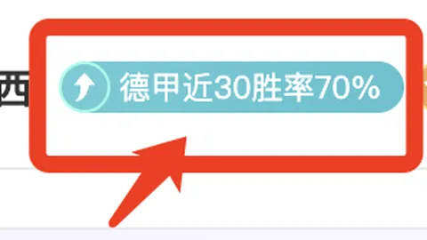 艾沙姆主场再展锋芒，能否延续15胜11佳绩？