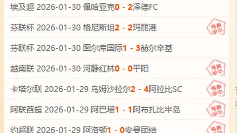 门希克首夺ATP大师赛男单冠军