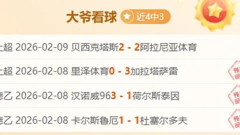“黄旭华航海足迹留地铁，深情铭记于武汉地铁”