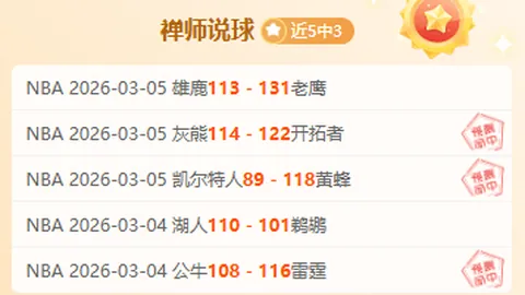 球场布局制胜关键！里昂精锐集结，塞萨洛尼基笑迎丰收时刻！