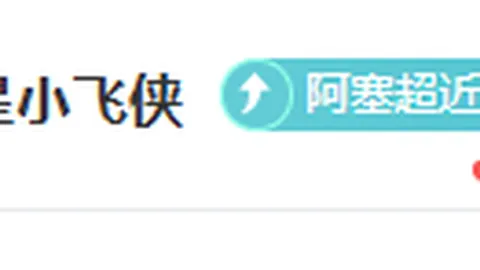 227皇冠体育 资讯 055758 l14
